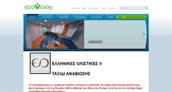 Desktop Screenshot of ecovision-net.gr